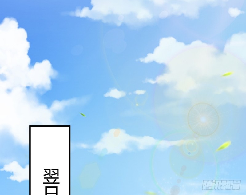 青岚的危机(1/4)-第53话