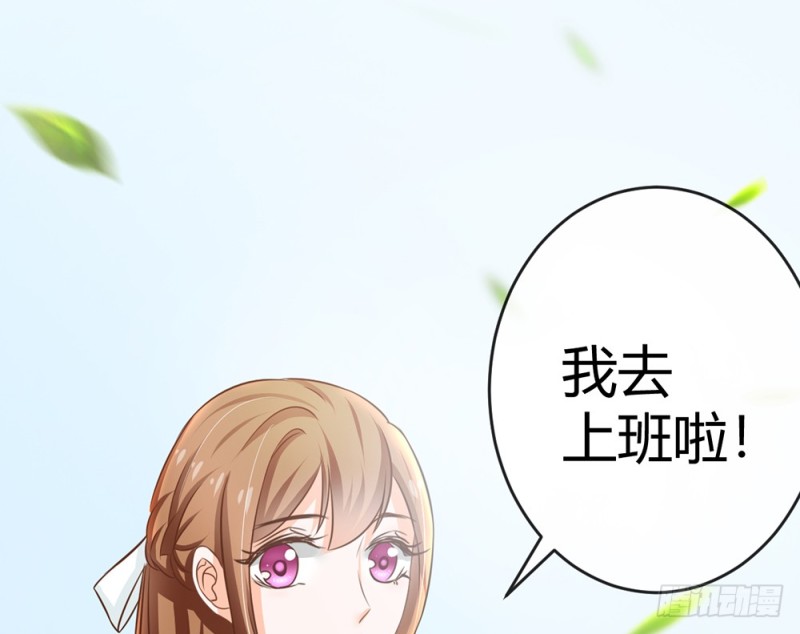 青岚的危机(1/4)-第53话