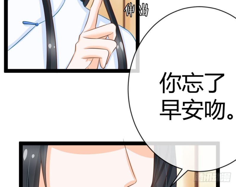 青岚的危机(1/4)-第53话
