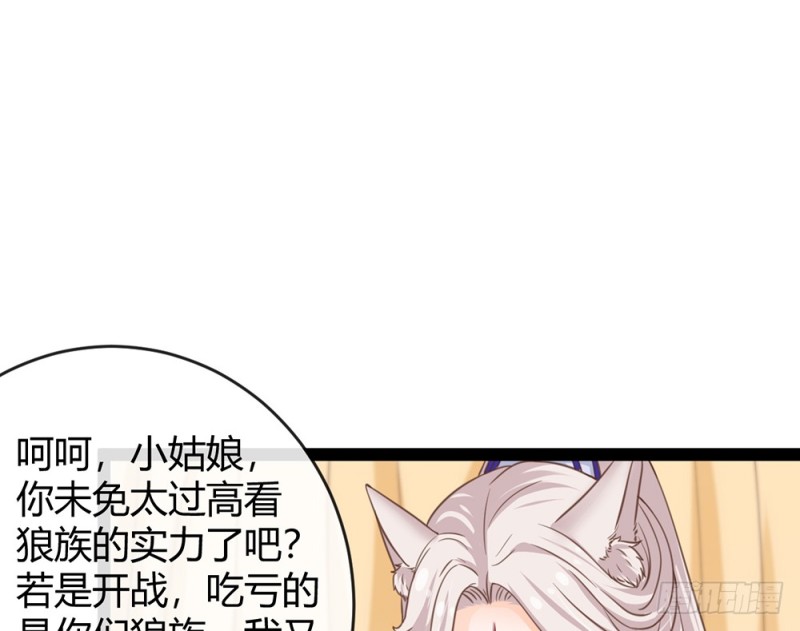 青岚的危机(1/4)-第53话