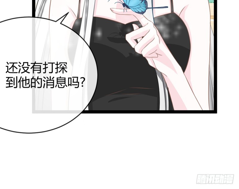 你确定要在这里工作？(1/4)-第55话