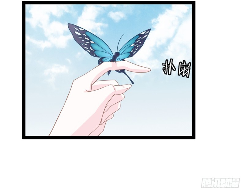 你确定要在这里工作？(1/4)-第55话