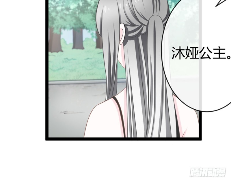 你确定要在这里工作？(1/4)-第55话