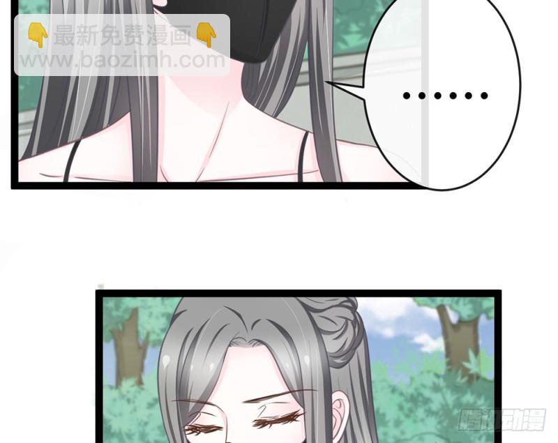 你确定要在这里工作？(1/4)-第55话