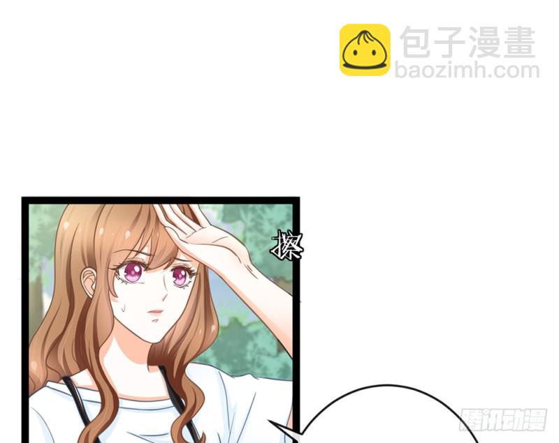 你确定要在这里工作？(1/4)-第55话