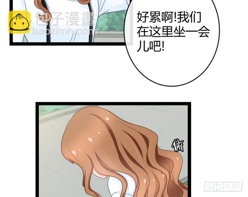 你确定要在这里工作？(1/4)-第55话