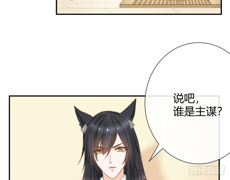 我们谈谈吧(1/4)-第57话