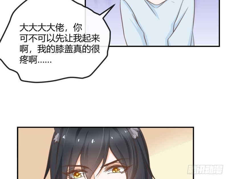 我们谈谈吧(1/4)-第57话