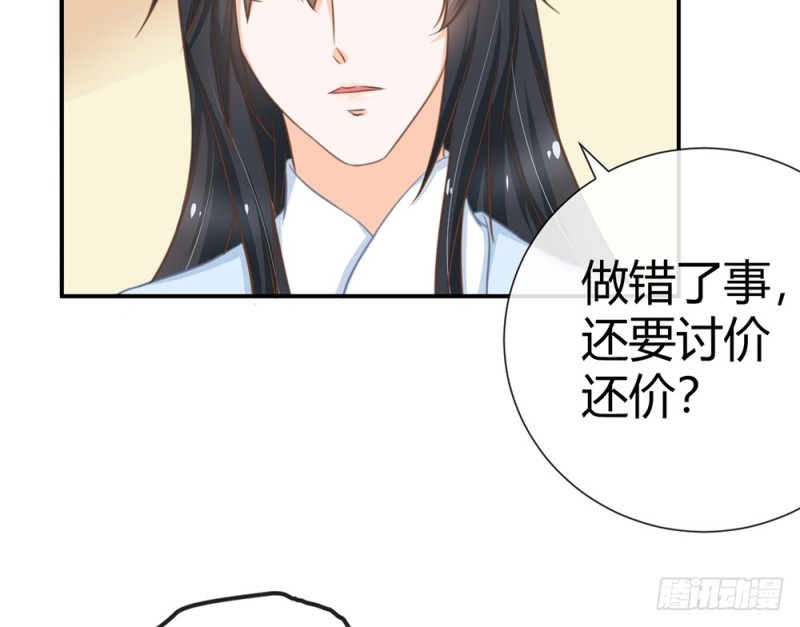 我们谈谈吧(1/4)-第57话