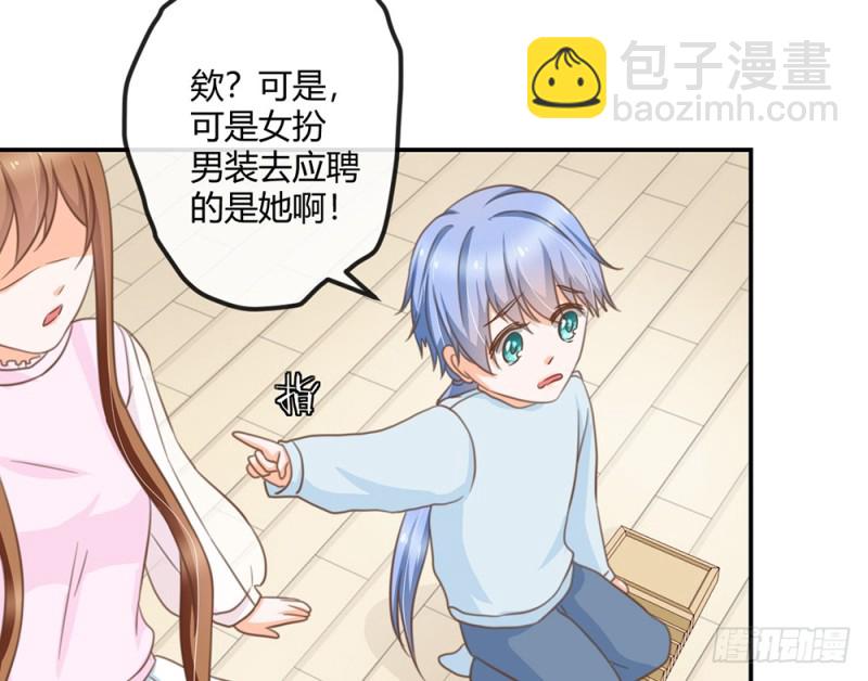 我们谈谈吧(1/4)-第57话