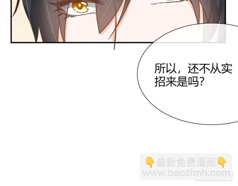 我们谈谈吧(1/4)-第57话