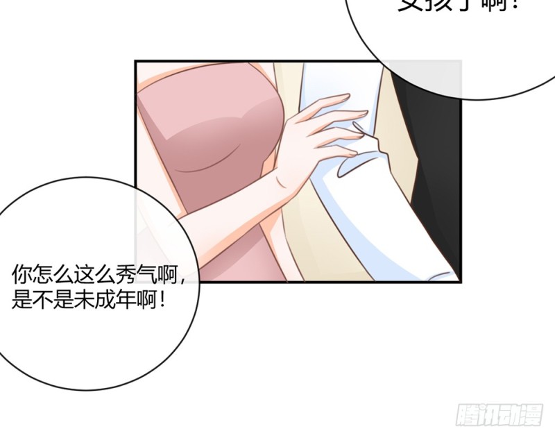 我们谈谈吧(1/4)-第57话