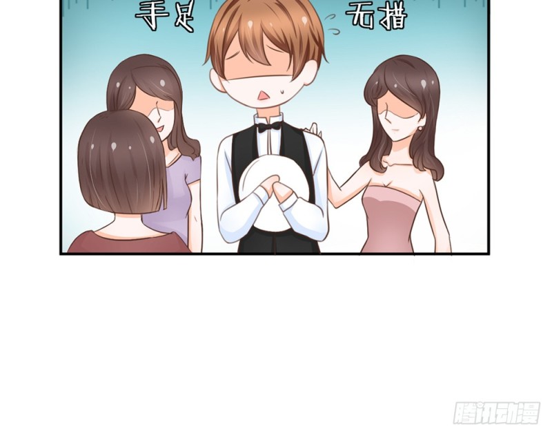 我们谈谈吧(1/4)-第57话