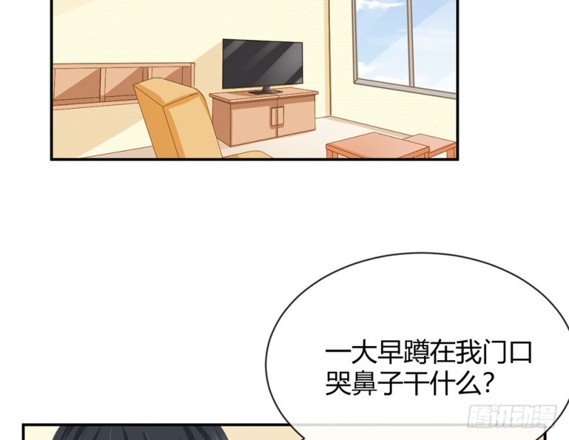 等我回来(1/3)-第59话