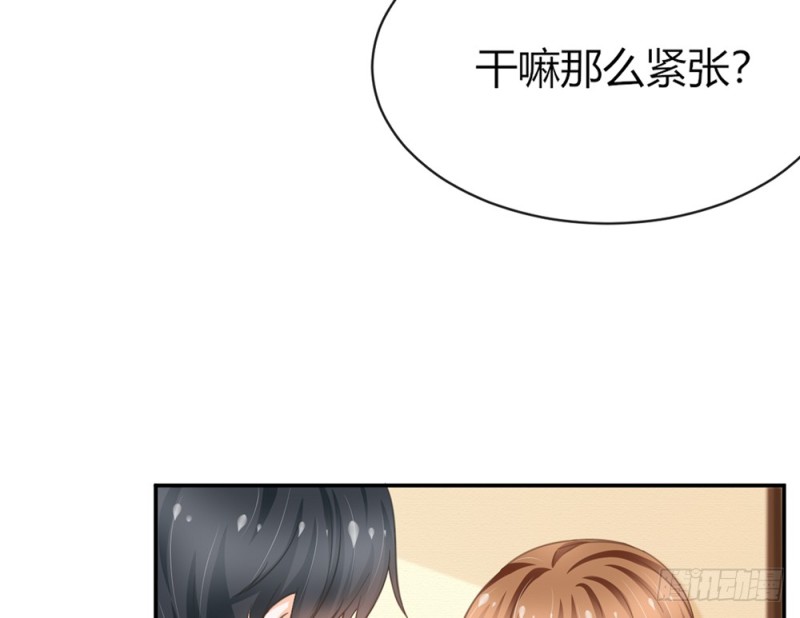 等我回来(1/3)-第59话