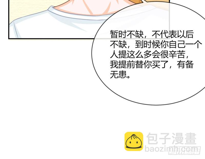 等我回来(1/3)-第59话