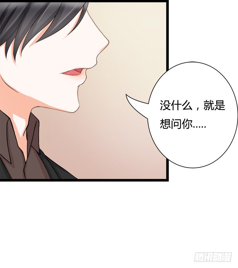 我只要你...一个吻(1/2)-第7话