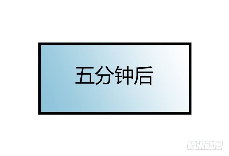 我只要你...一个吻(1/2)-第7话