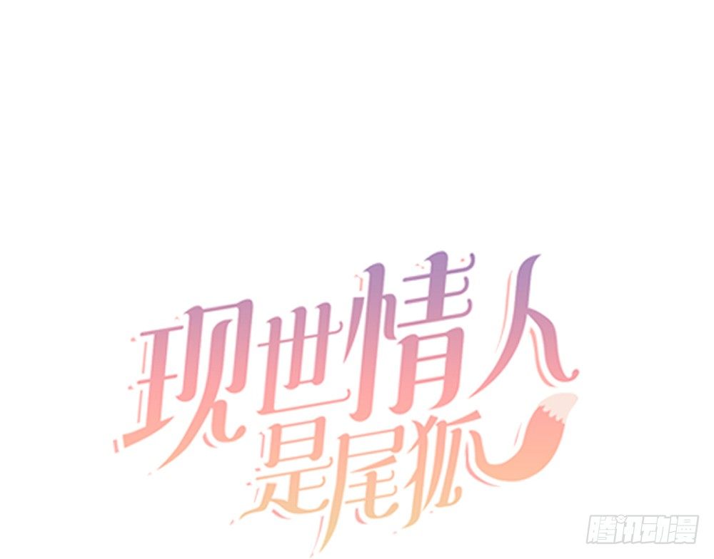 番外之青岚小七-第47话