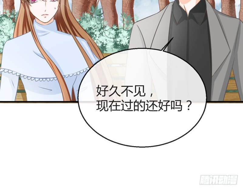 你的身边危机四伏(1/3)-第61话