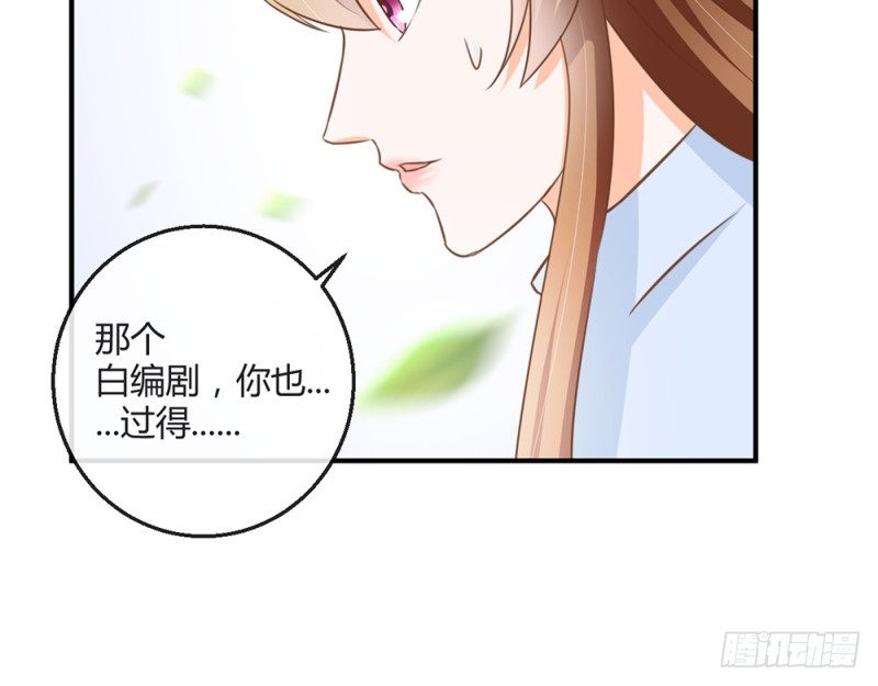 你的身边危机四伏(1/3)-第61话