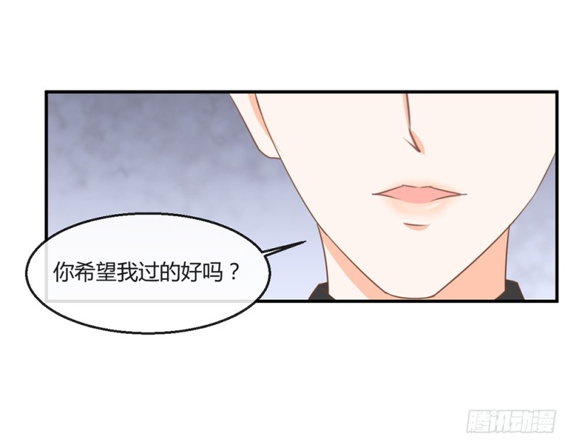 你的身边危机四伏(1/3)-第61话
