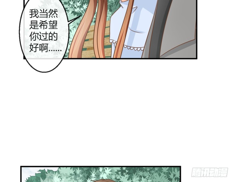 你的身边危机四伏(1/3)-第61话