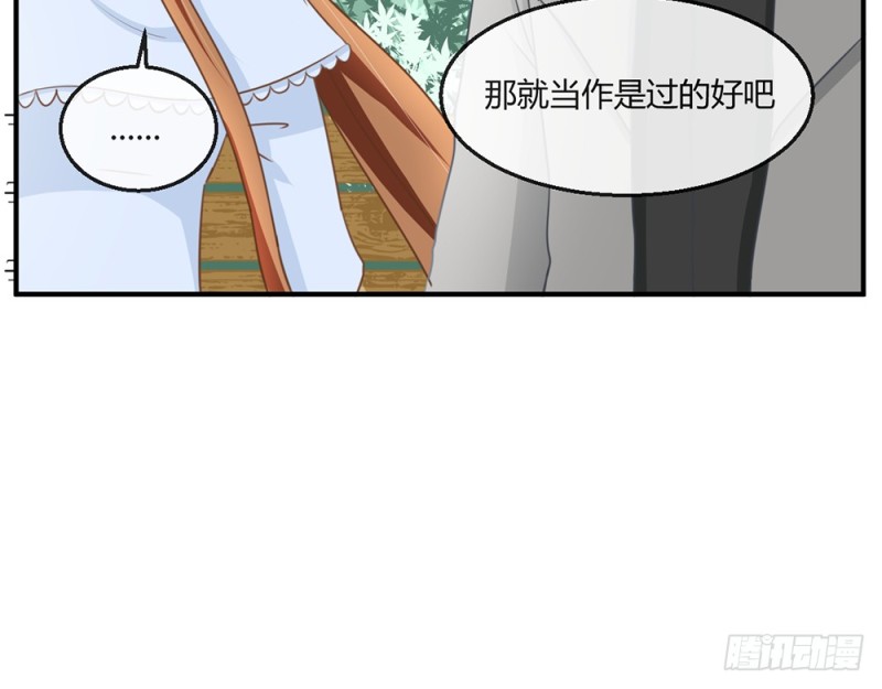 你的身边危机四伏(1/3)-第61话