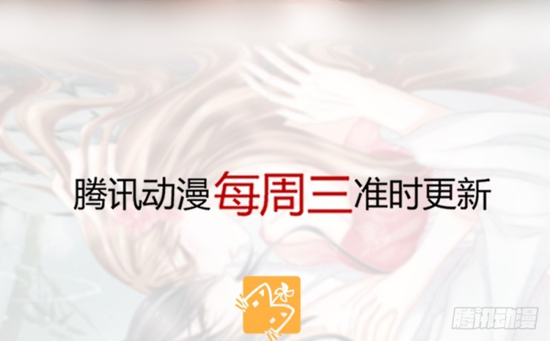 你的身边危机四伏(1/3)-第61话