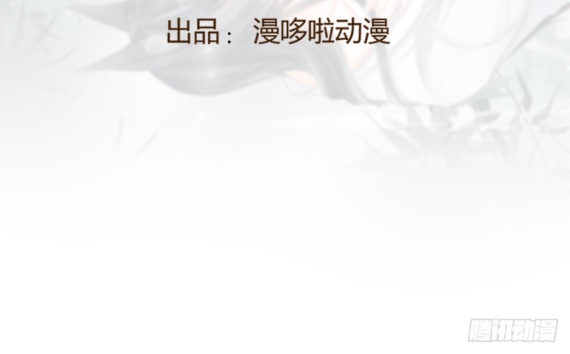 你的身边危机四伏(1/3)-第61话