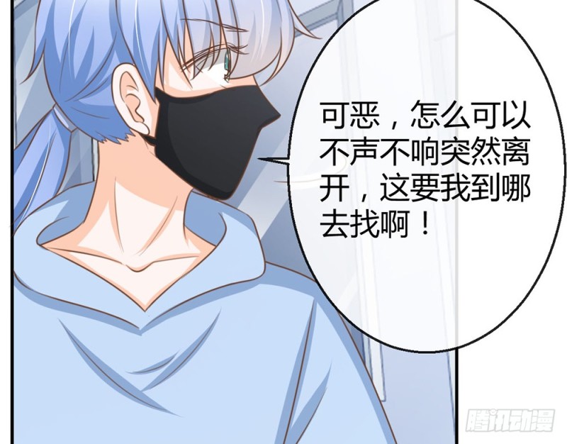 你的身边危机四伏(1/3)-第61话