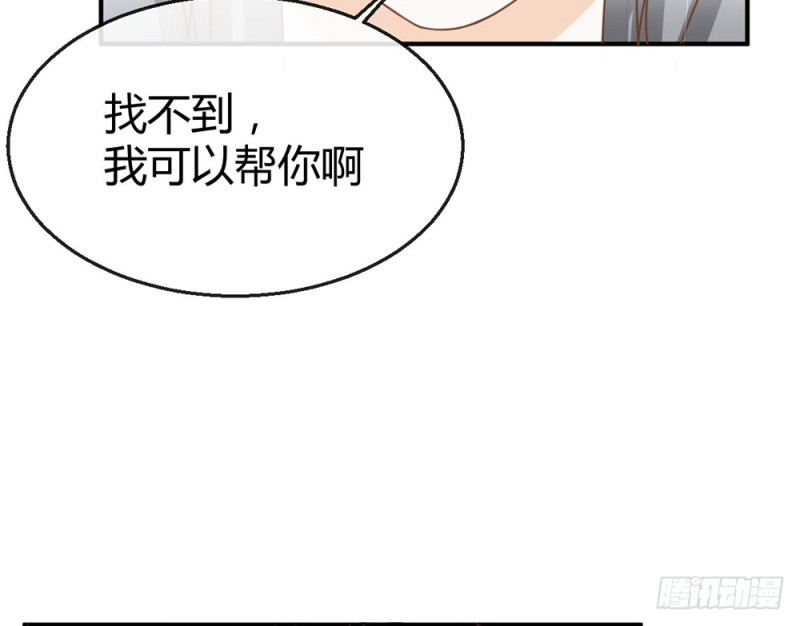 你的身边危机四伏(1/3)-第61话
