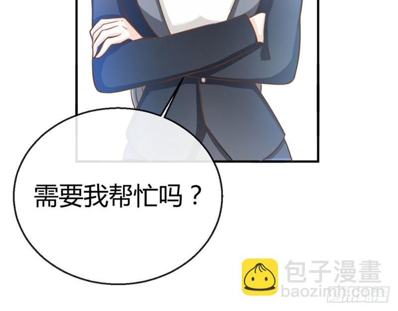你的身边危机四伏(1/3)-第61话