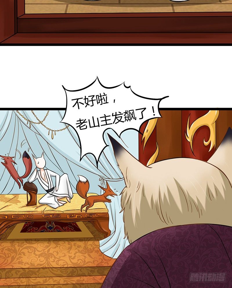 你坐过晚上的摩天轮吗？(1/3)-第9话