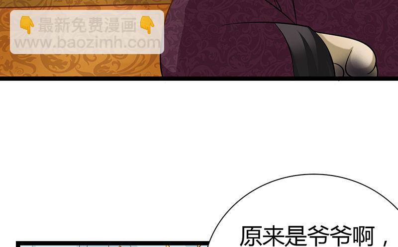 你坐过晚上的摩天轮吗？(1/3)-第9话