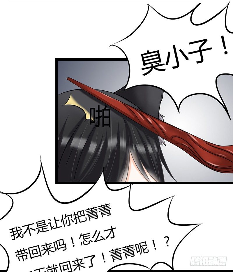你坐过晚上的摩天轮吗？(1/3)-第9话