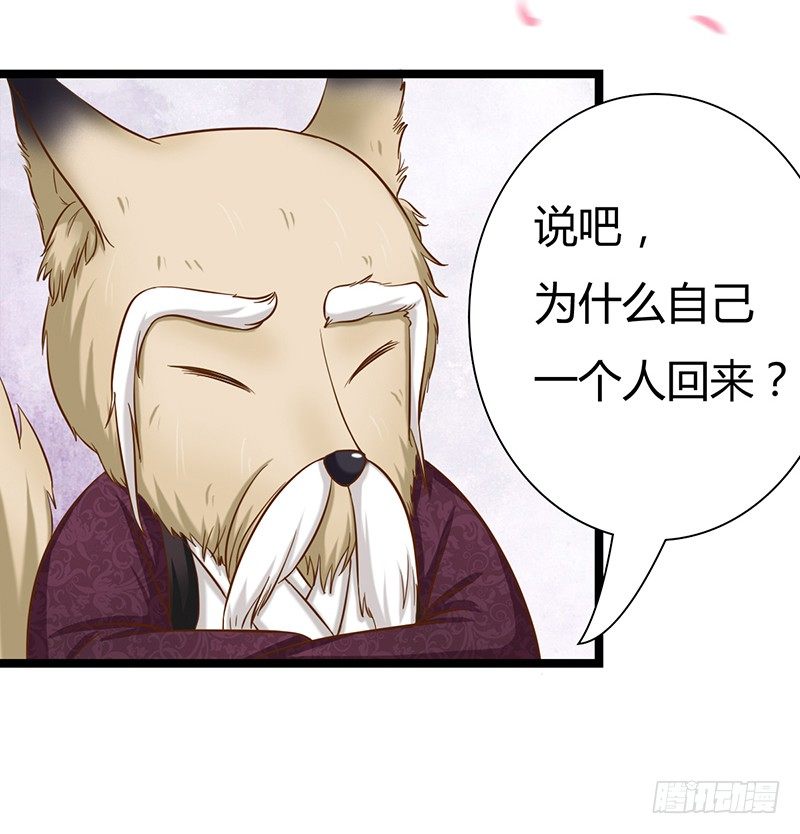 你坐过晚上的摩天轮吗？(1/3)-第9话