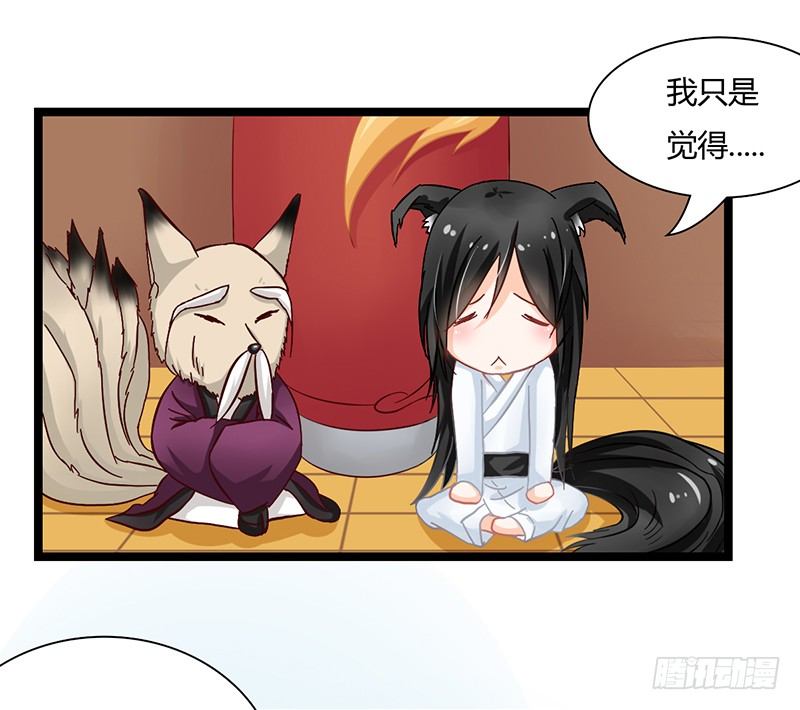 你坐过晚上的摩天轮吗？(1/3)-第9话
