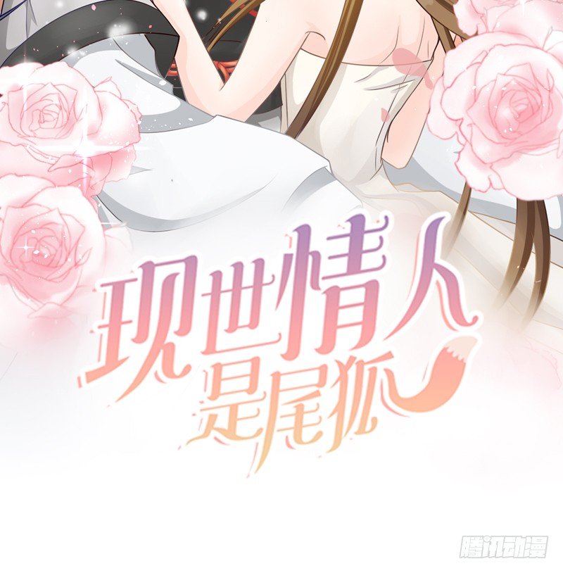 你坐过晚上的摩天轮吗？(1/3)-第9话