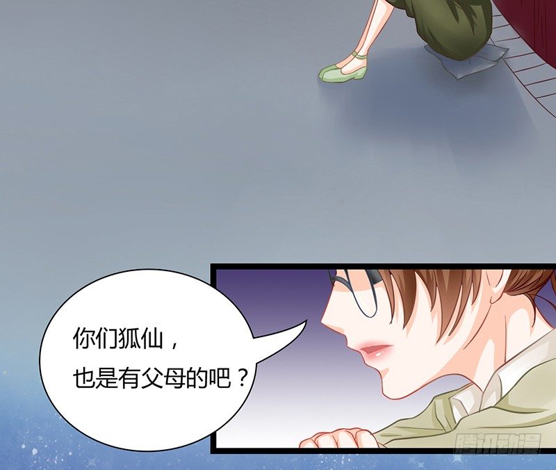 你坐过晚上的摩天轮吗？(1/3)-第9话