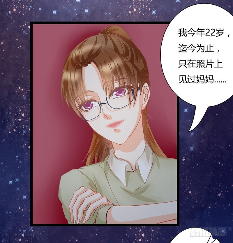 你坐过晚上的摩天轮吗？(1/3)-第9话