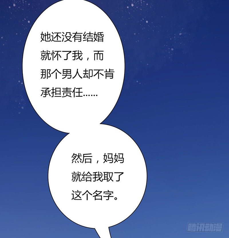 你坐过晚上的摩天轮吗？(1/3)-第9话