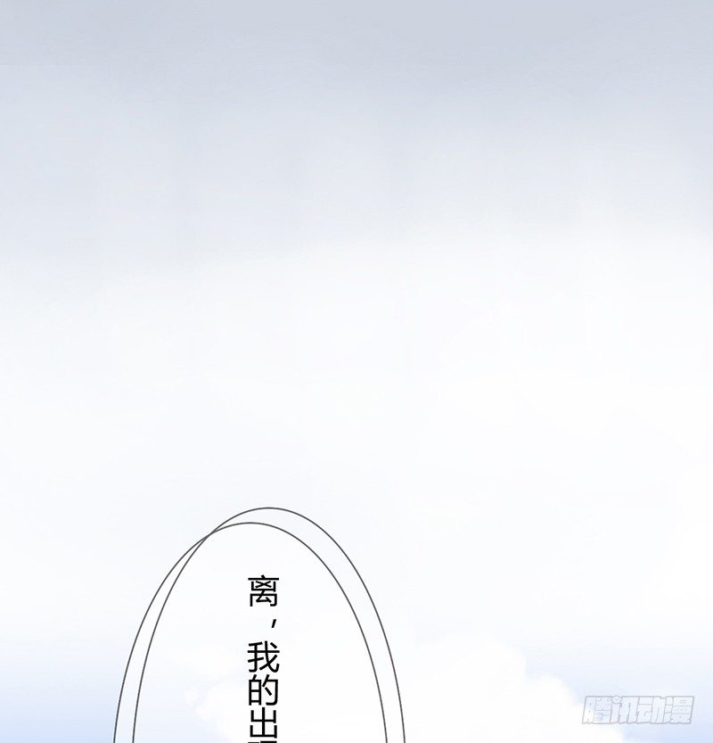 你坐过晚上的摩天轮吗？(1/3)-第9话