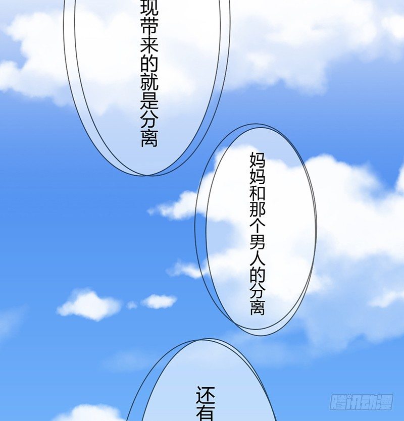 你坐过晚上的摩天轮吗？(1/3)-第9话