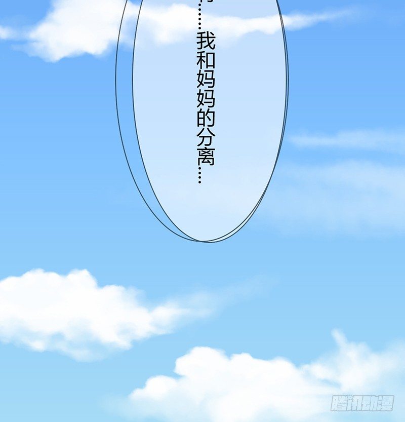 你坐过晚上的摩天轮吗？(1/3)-第9话