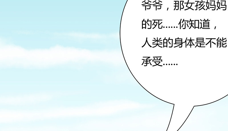 你坐过晚上的摩天轮吗？(1/3)-第9话
