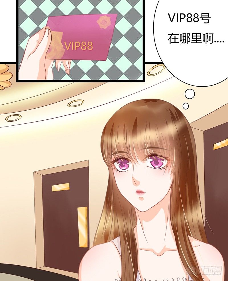 你坐过晚上的摩天轮吗？(1/3)-第9话