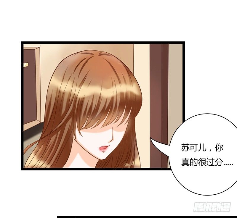 你坐过晚上的摩天轮吗？(1/3)-第9话