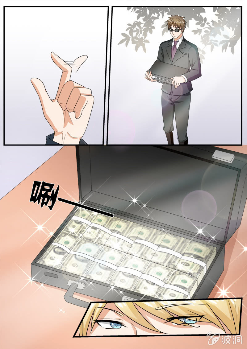 🍚现世修仙录 第21话 第5页