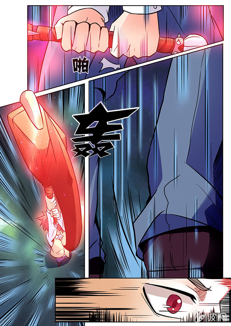 🍚现世修仙录 第7话 第14页